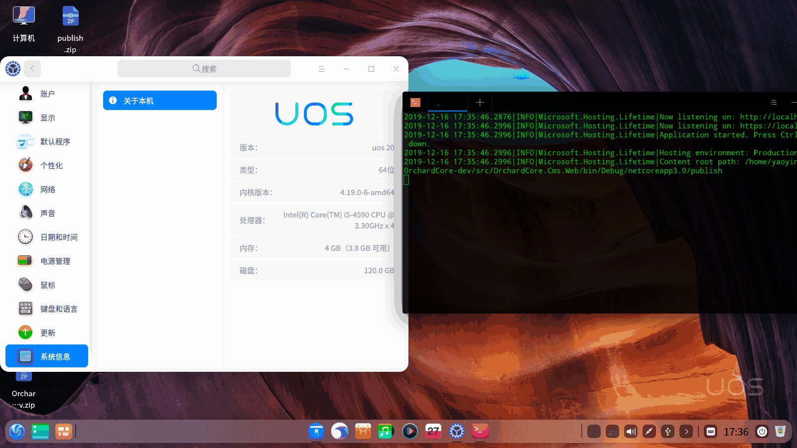 In the Linux kernel UOS system, the login administrator has no response ...