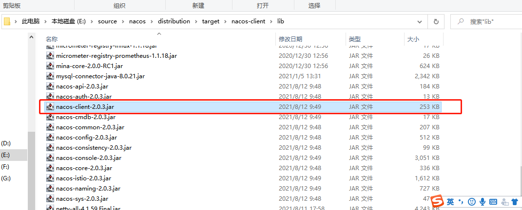为什么我打的包这么小 · Issue #6635 · alibaba/nacos · GitHub