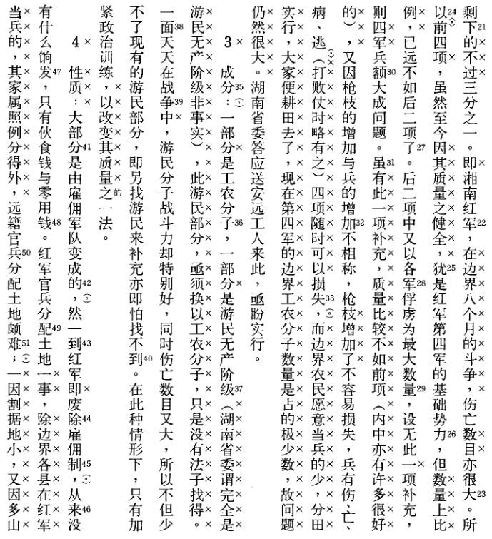 Snipaste_2022-06-17_10-41-54