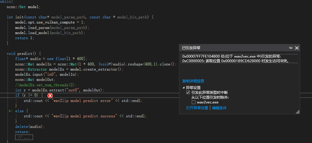 groupnorm在c++上调用出错 · Issue #4310 · Tencent/ncnn · GitHub