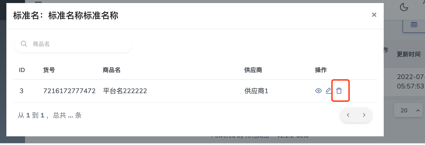 grid中使用弹出静态框(modal)弹出的表格删除按钮失效 · Issue #1828 · jqhph/dcat-admin · GitHub