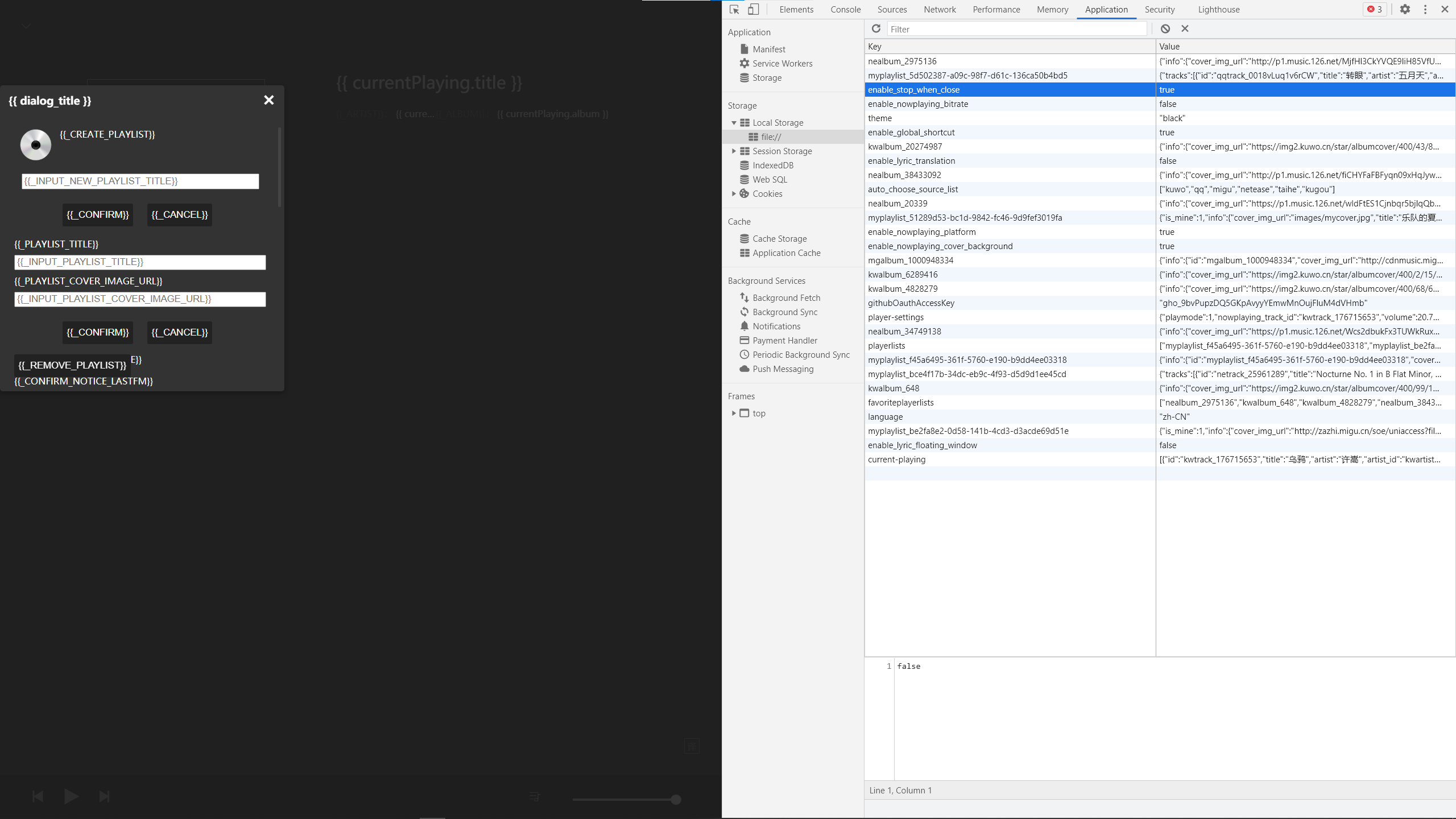 [bug] app打开后陷在这个界面无法操作 · Issue #500 · listen1/listen1_desktop · GitHub