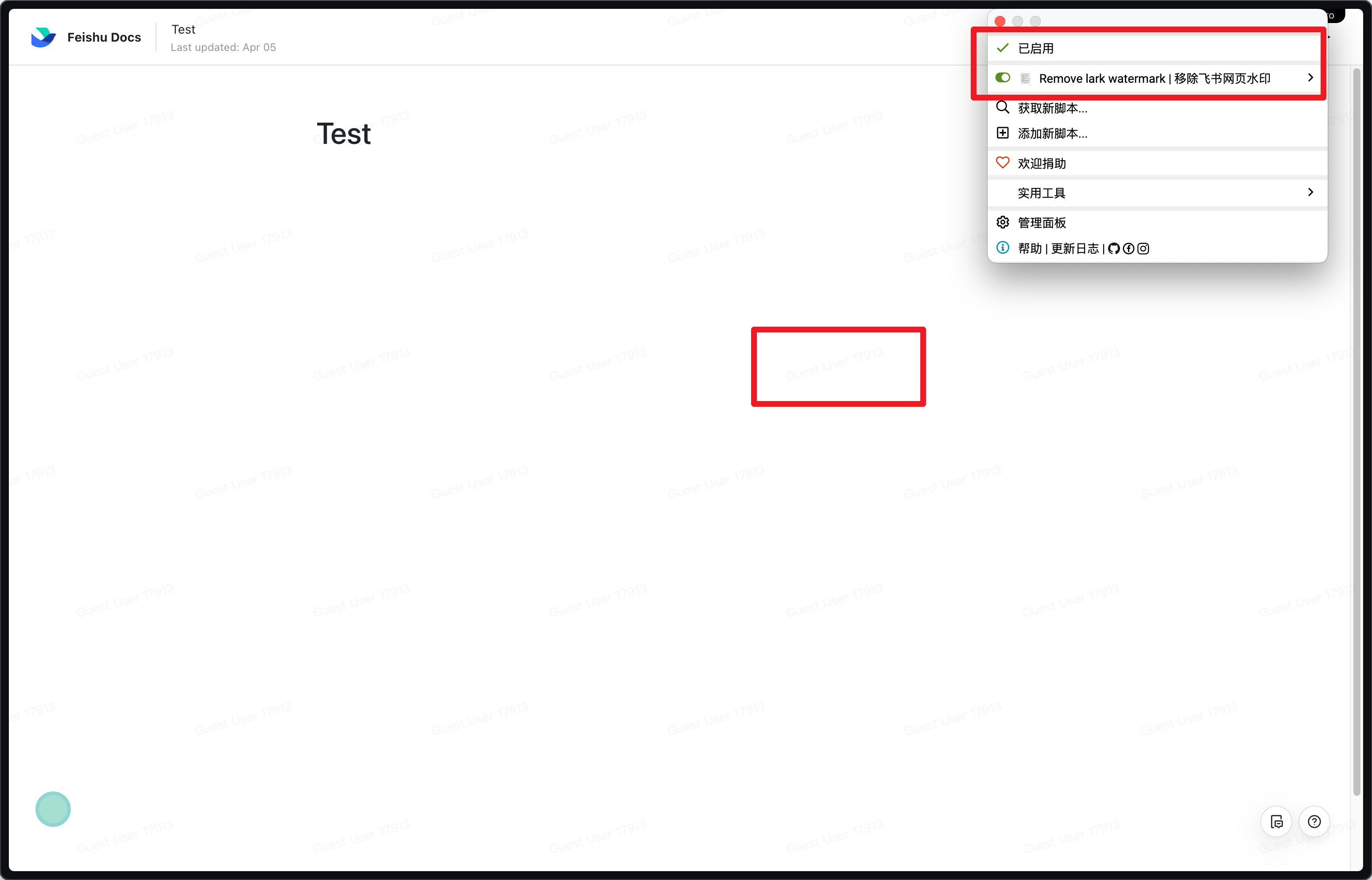 not-working-since-april-2023-2023-4-issue-3-lbb00-remove