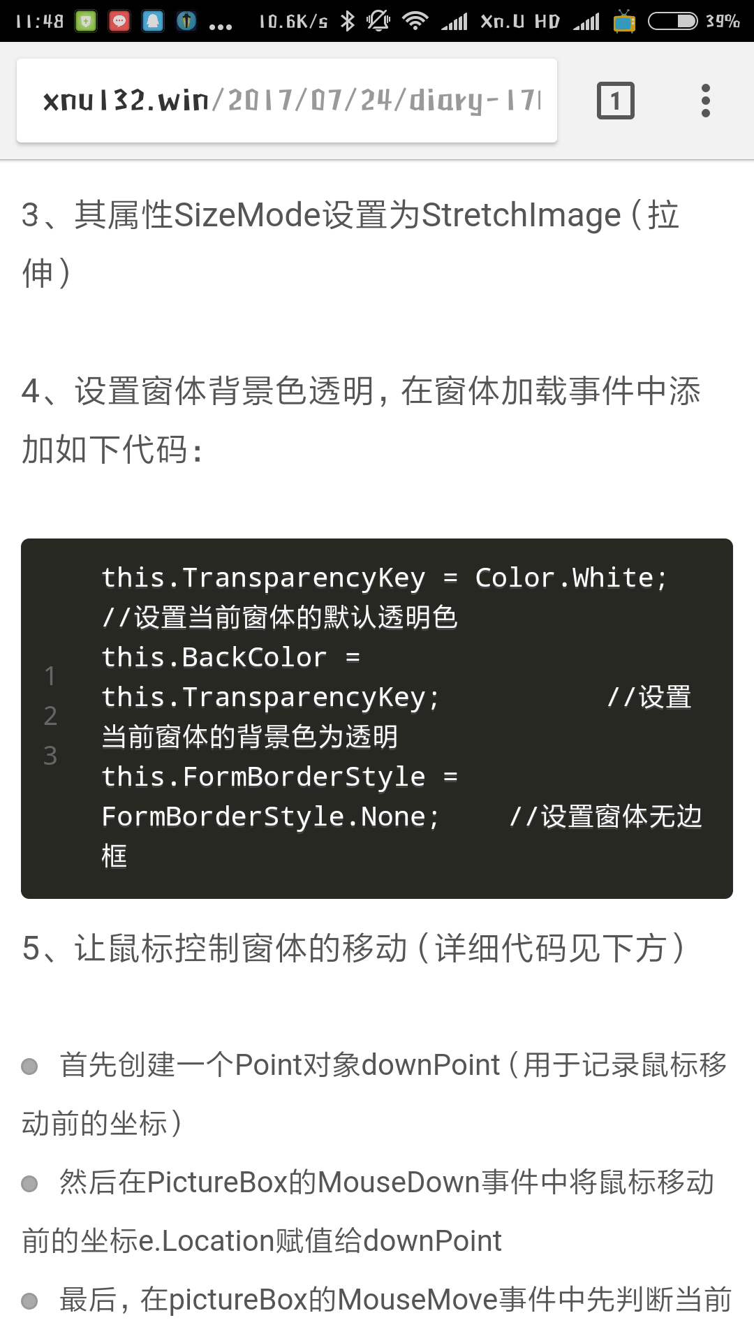 发布出来的文章存在代码框行号显示错位问题 · Issue #618 · litten/hexo-theme-yilia · GitHub