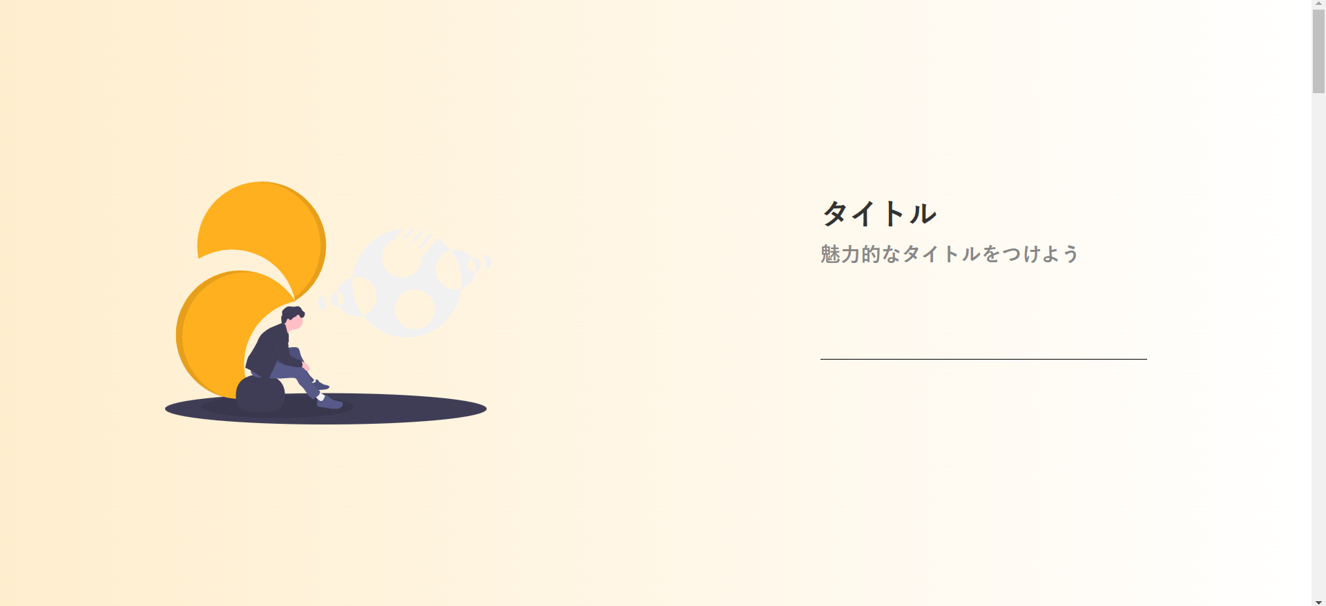 スクリーンショット (178)