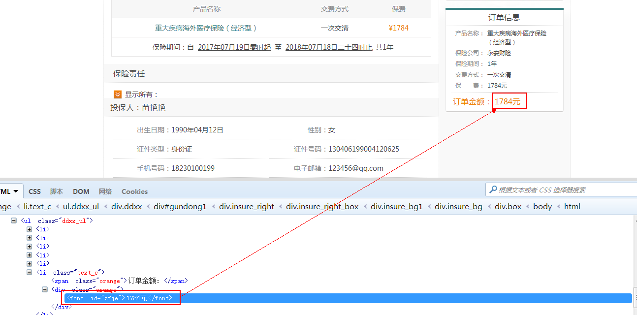 The default assert method can not work well in seleniumBase · Issue ...