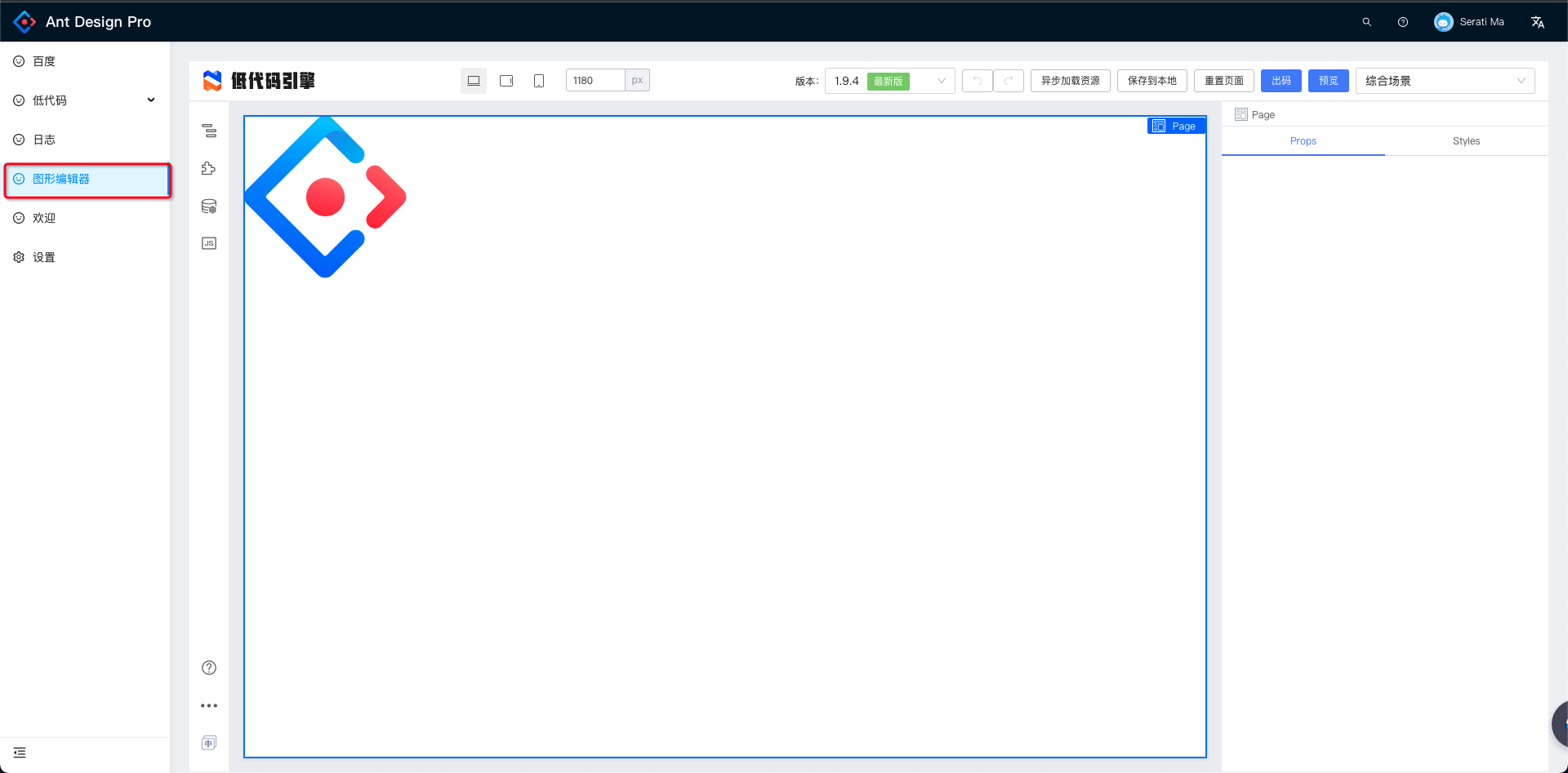 低代码引擎页面无法显示 · Issue #1210 · alibaba/lowcode-engine · GitHub