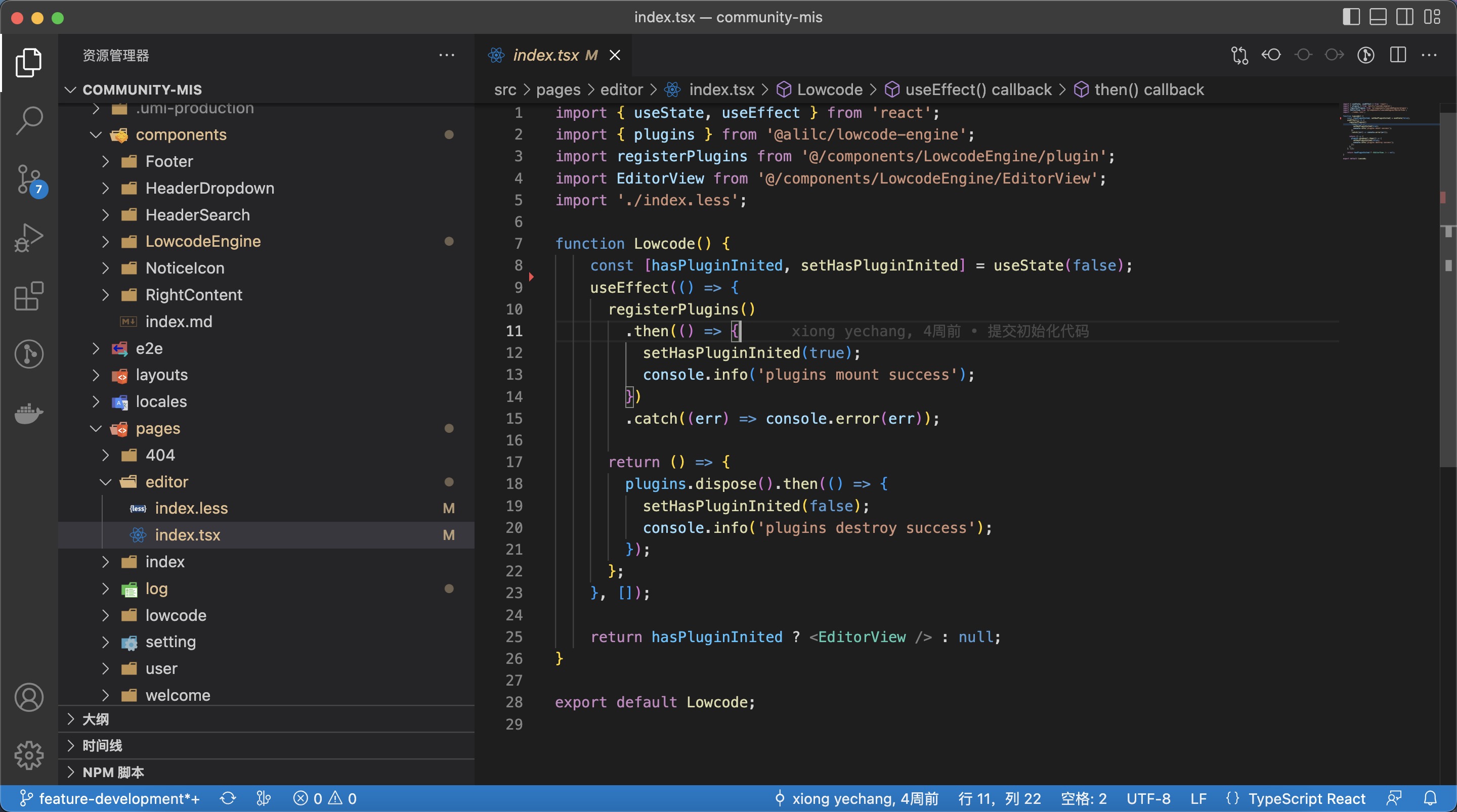 低代码引擎页面无法显示 · Issue #1210 · alibaba/lowcode-engine · GitHub