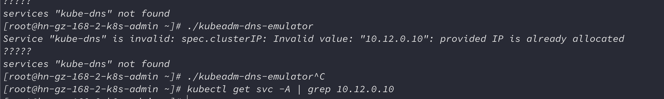 ClusterIP allocator error · Issue #92285 · kubernetes/kubernetes · GitHub