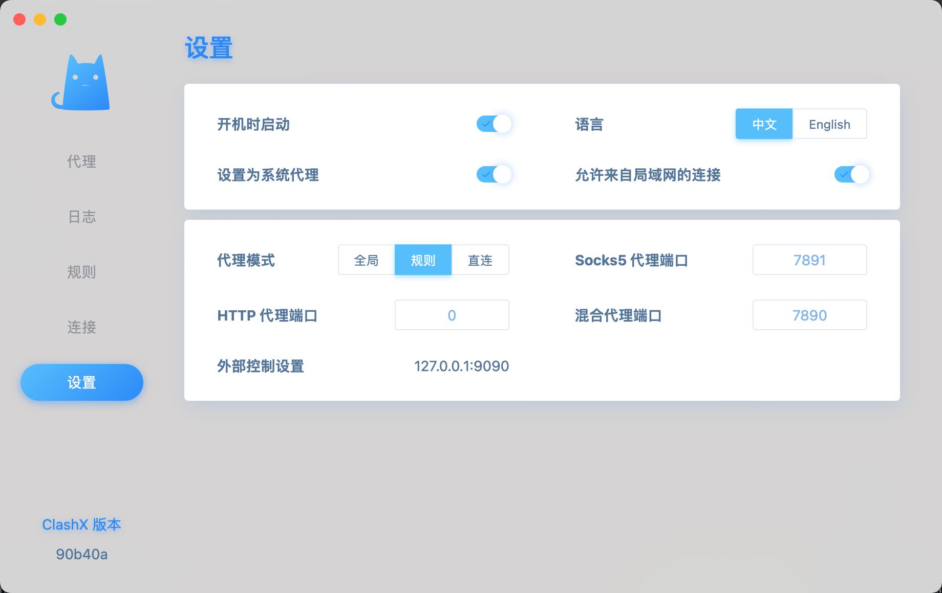 Mac Telegram 登录方式· Issue #326 · itgoyo/500Days-Of-Github