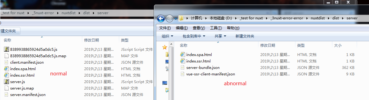 for-nuxt-error