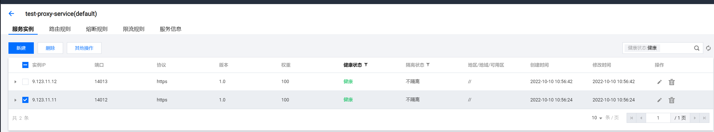 SCT支持对Http代理服务进行负载均衡 · Issue #632 · Tencent/spring-cloud-tencent · GitHub