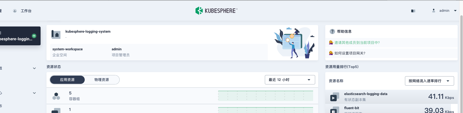 文档link错误 · Issue #824 · kubesphere/kubesphere · GitHub
