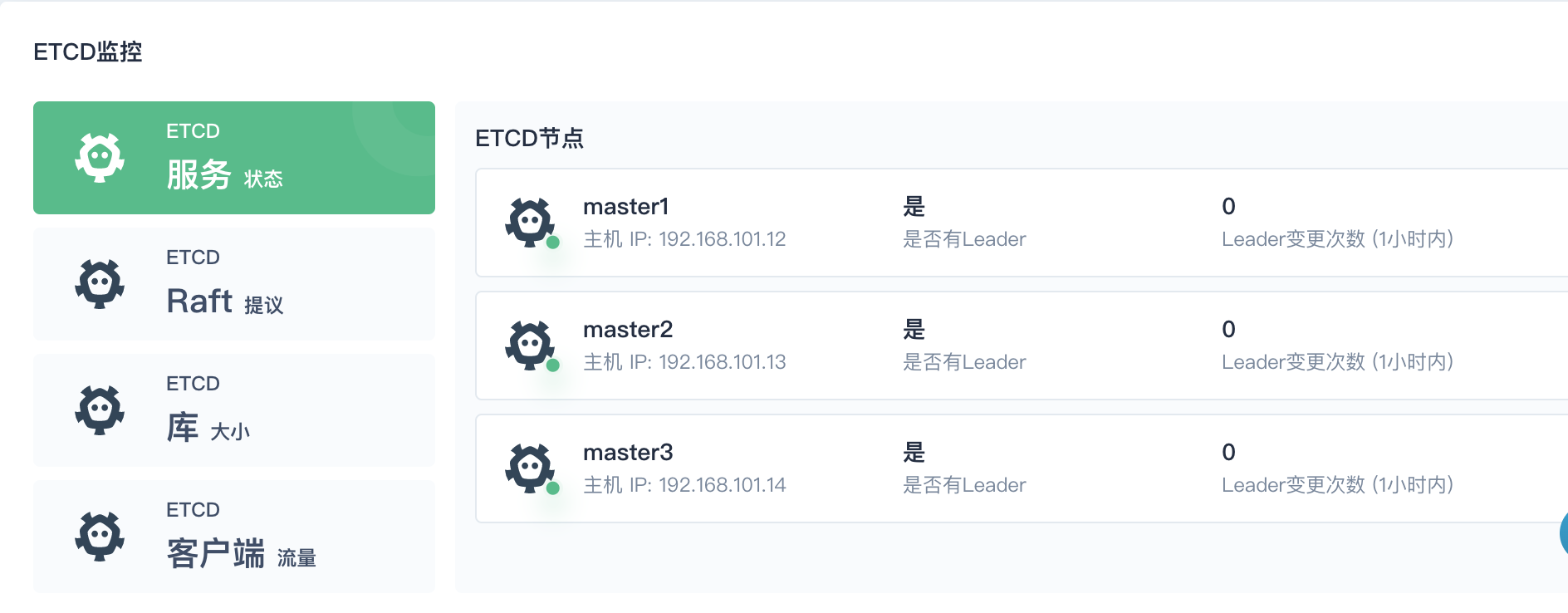 etcd monitoring · Issue #1077 · kubesphere/kubesphere · GitHub