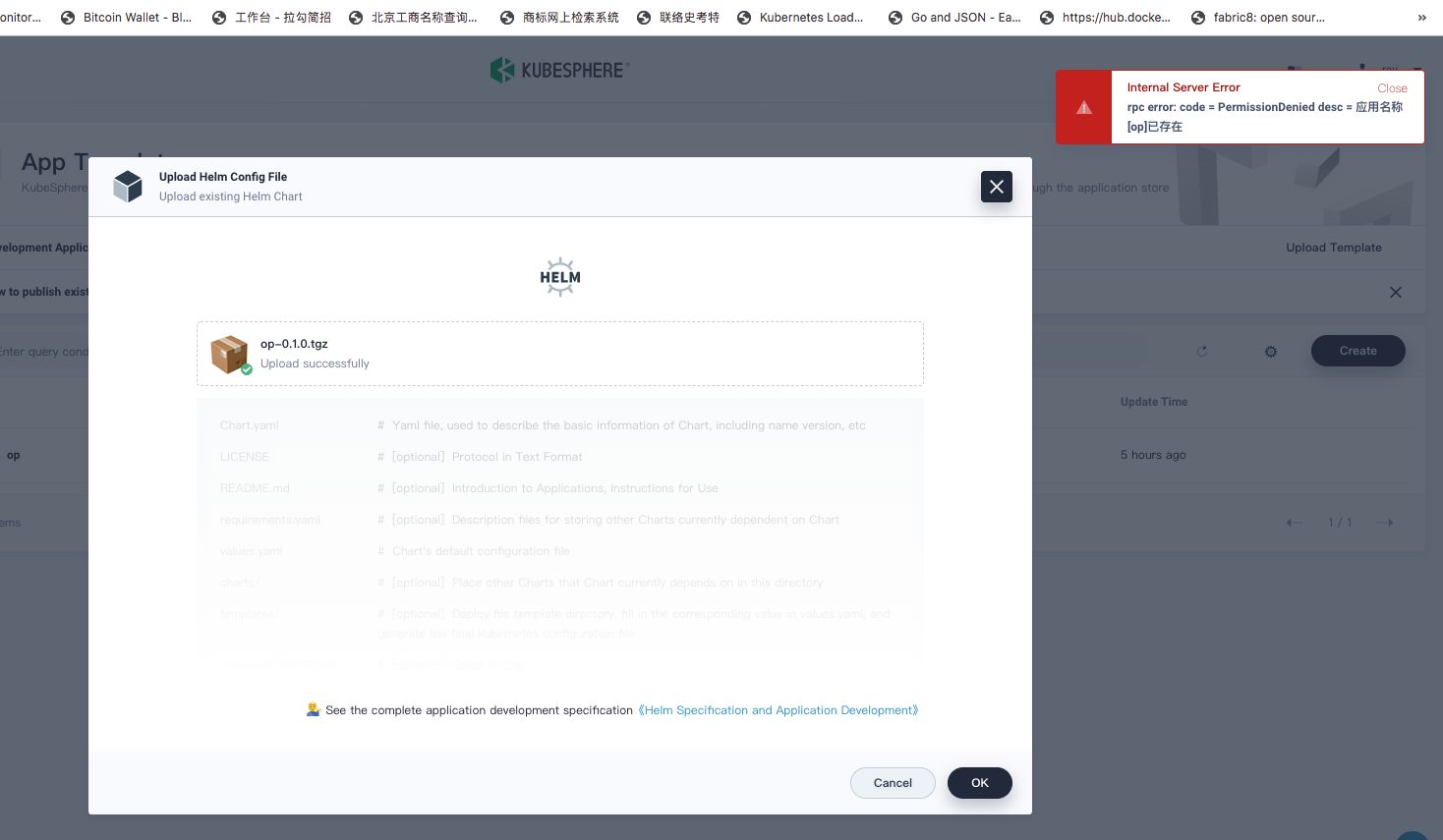 创建模版英文化 · Issue #1150 · kubesphere/kubesphere · GitHub