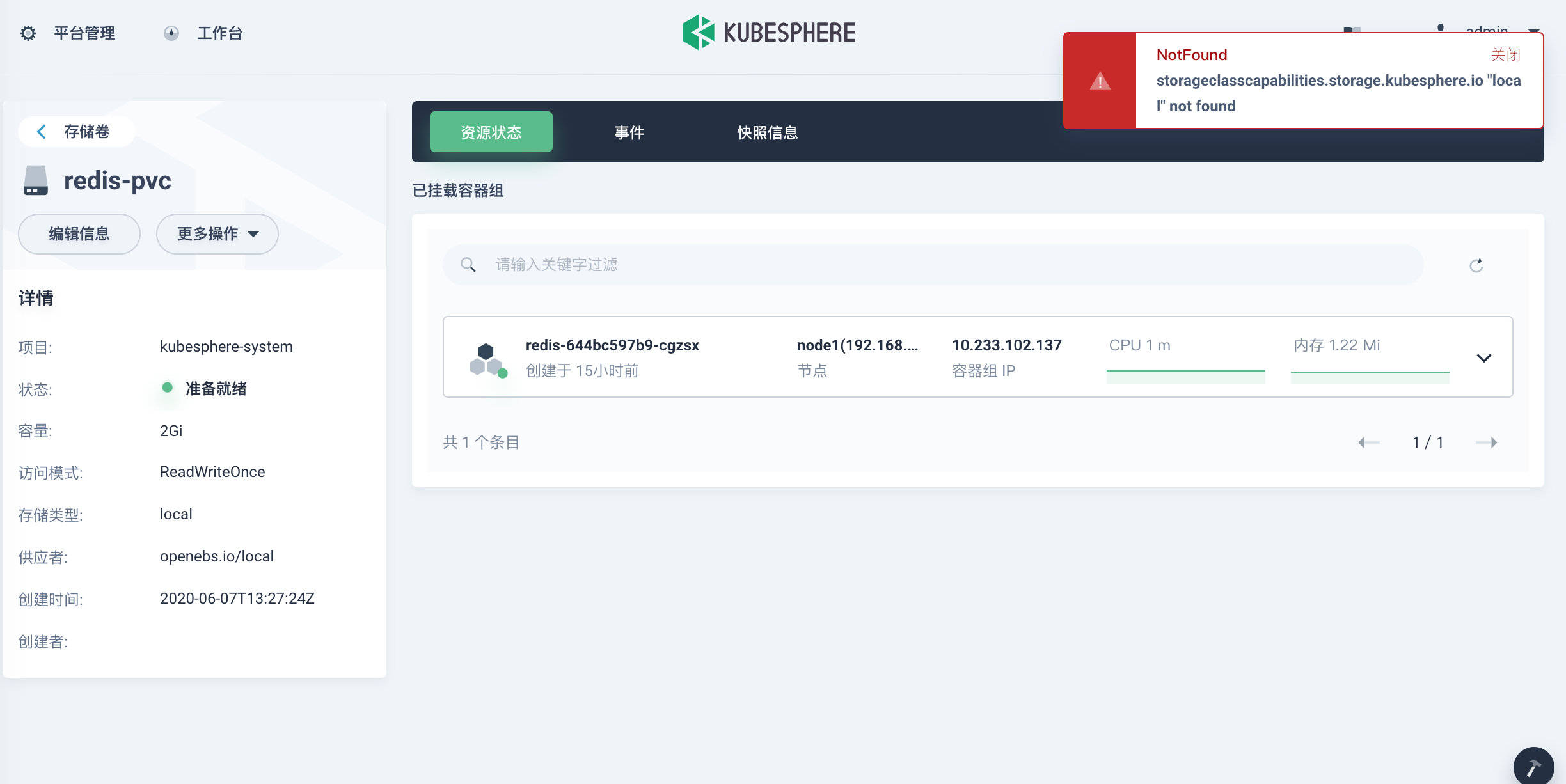 Issues on Volumes · Issue #2174 · kubesphere/kubesphere · GitHub