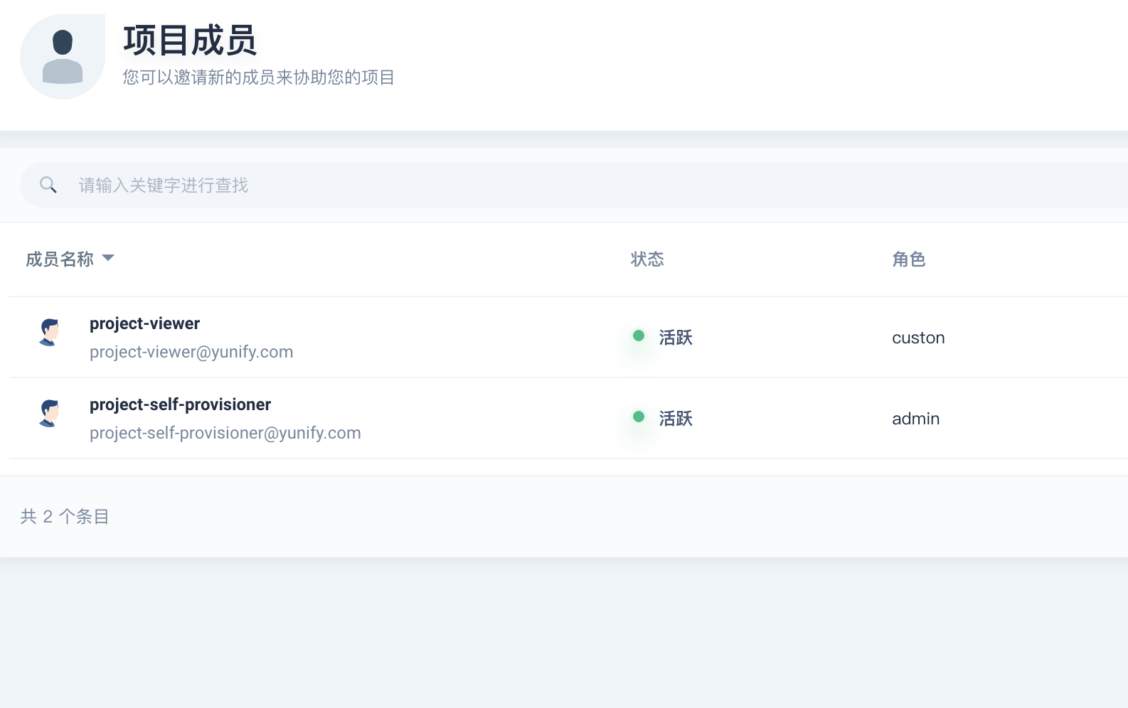 custom role of project is incorrect · Issue #2397 · kubesphere ...