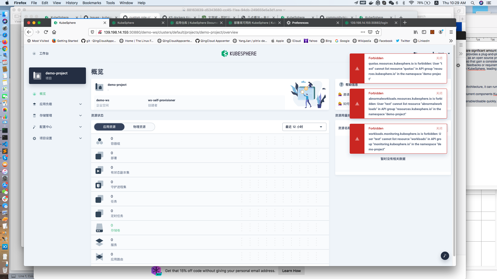 custom project role no permission error · Issue #2547 · kubesphere ...