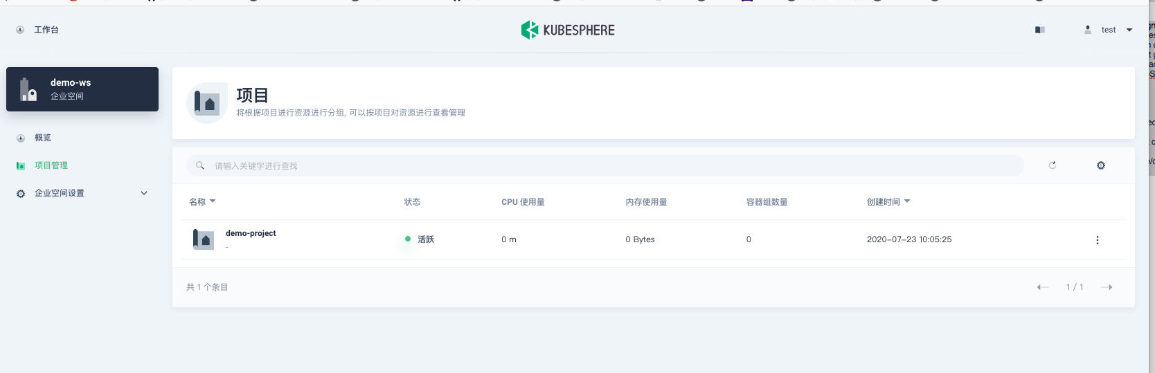 Screen Shot 2020-07-23 at 10 35 23 AM