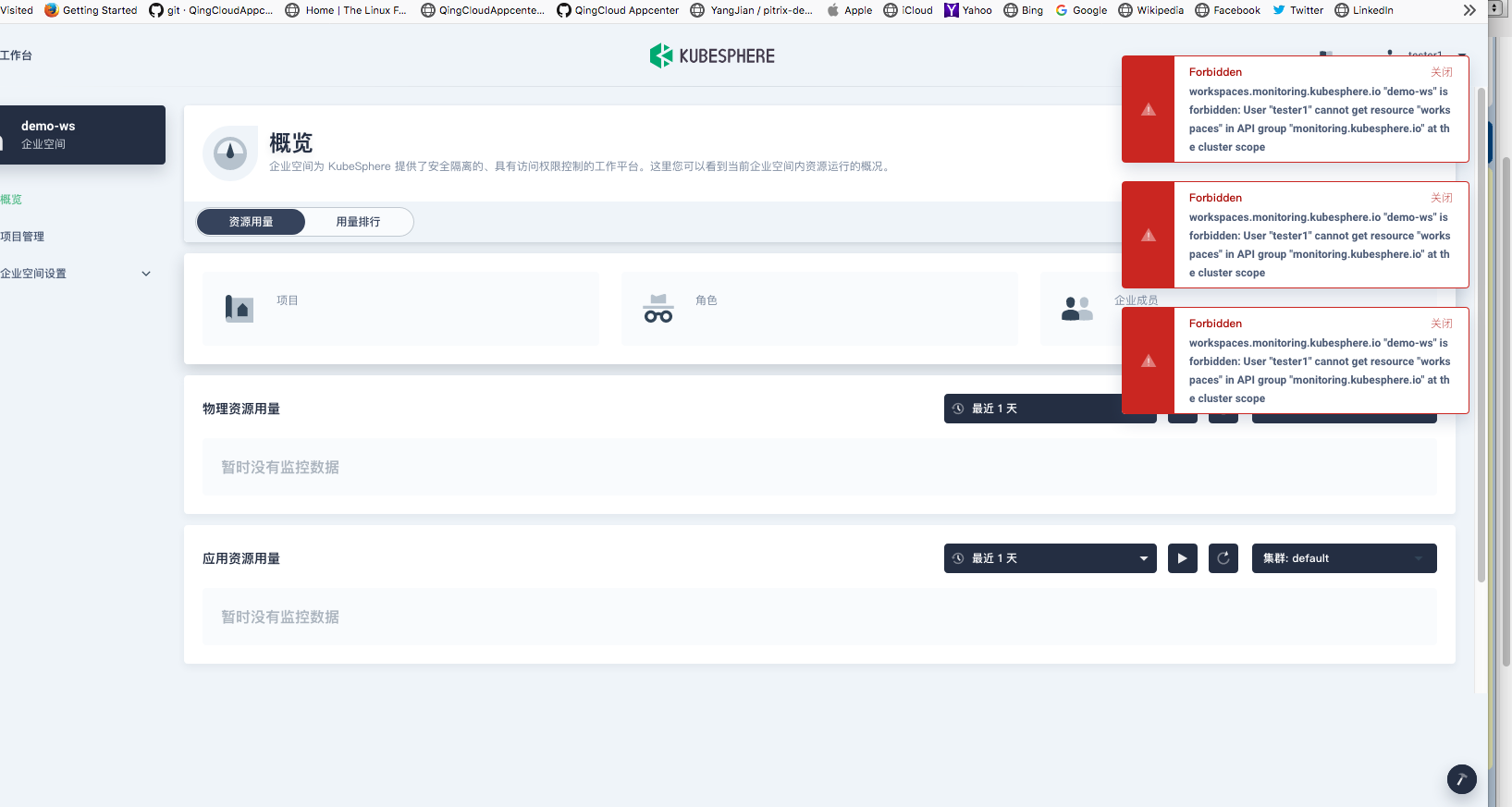 Screen Shot 2020-07-23 at 1 35 43 PM