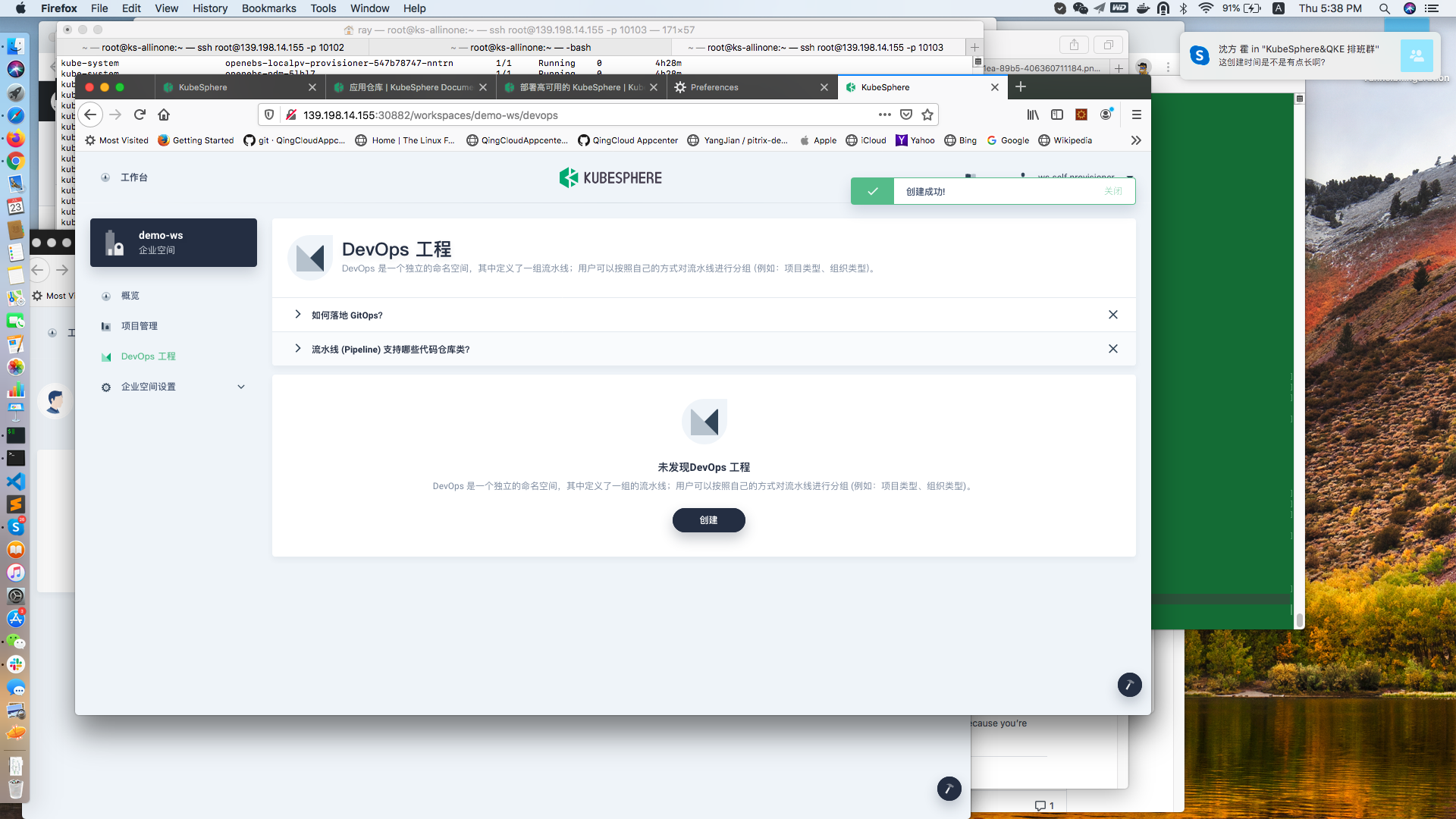 Self provisioner can't see its devops project · Issue #2563 ...