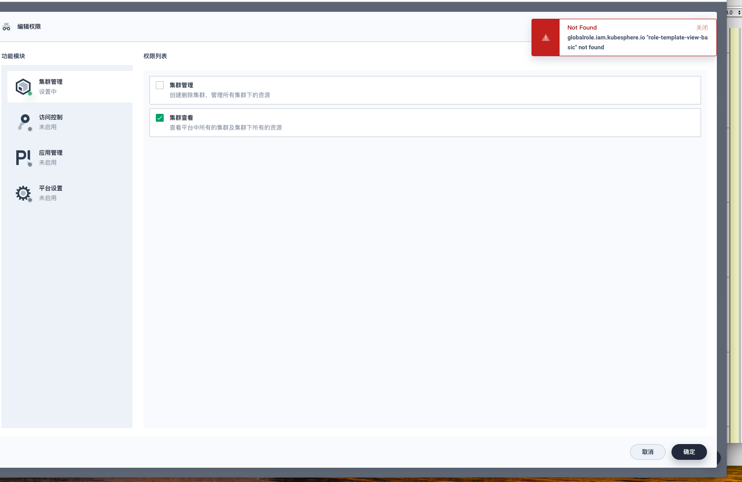 create a custom platform role denied · Issue #2588 · kubesphere ...