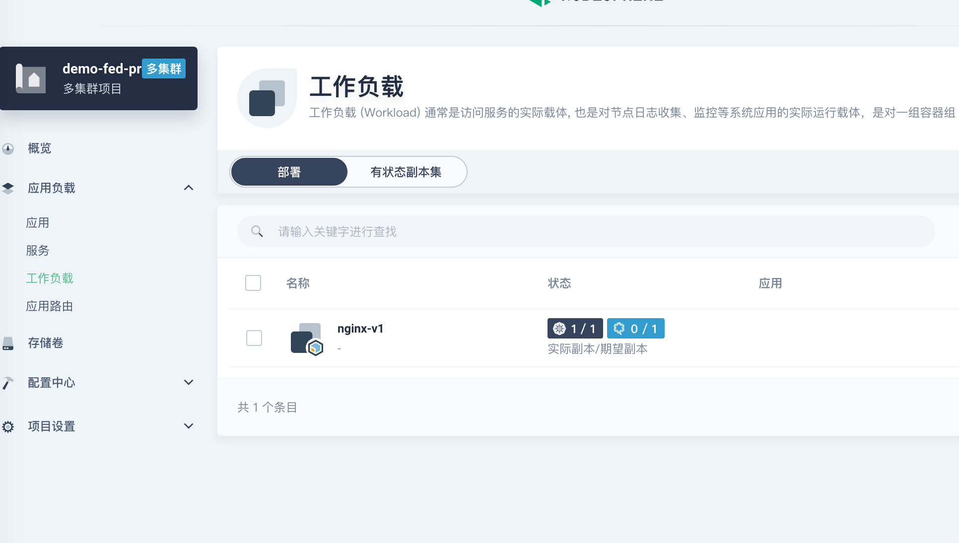 multi cluster deployment UI problem · Issue #936 · kubesphere/console ...
