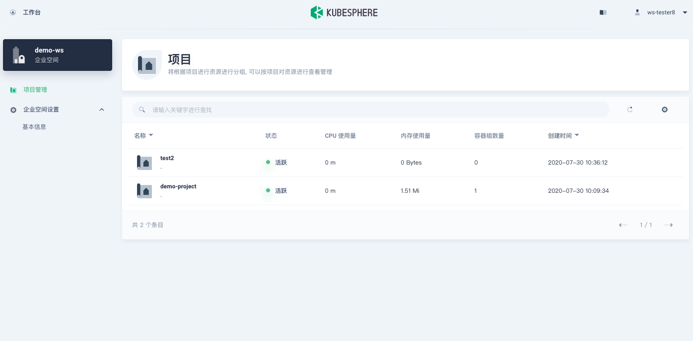 Screen Shot 2020-07-30 at 11 32 31 AM