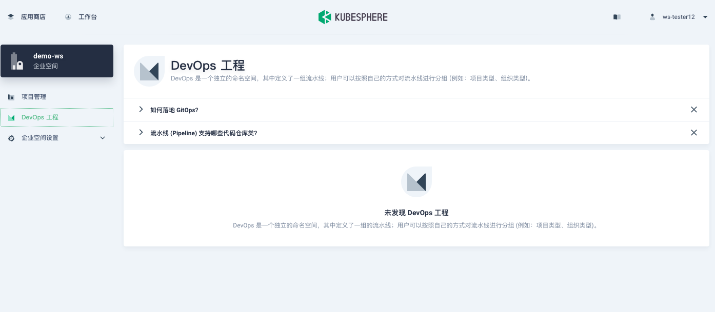 Screen Shot 2020-07-30 at 1 06 13 PM