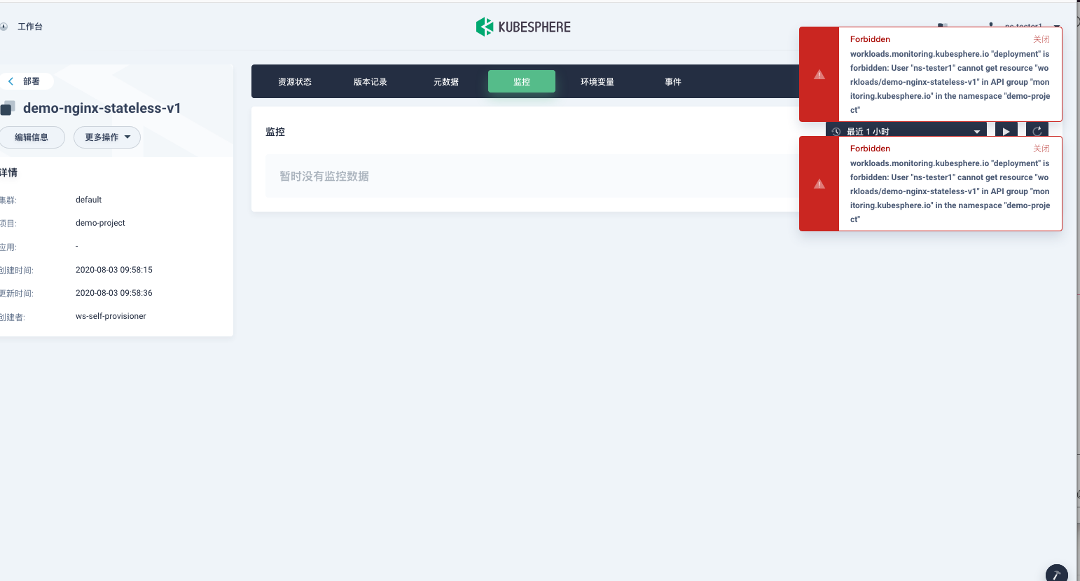 custom project role permission · Issue #2745 · kubesphere/kubesphere ...