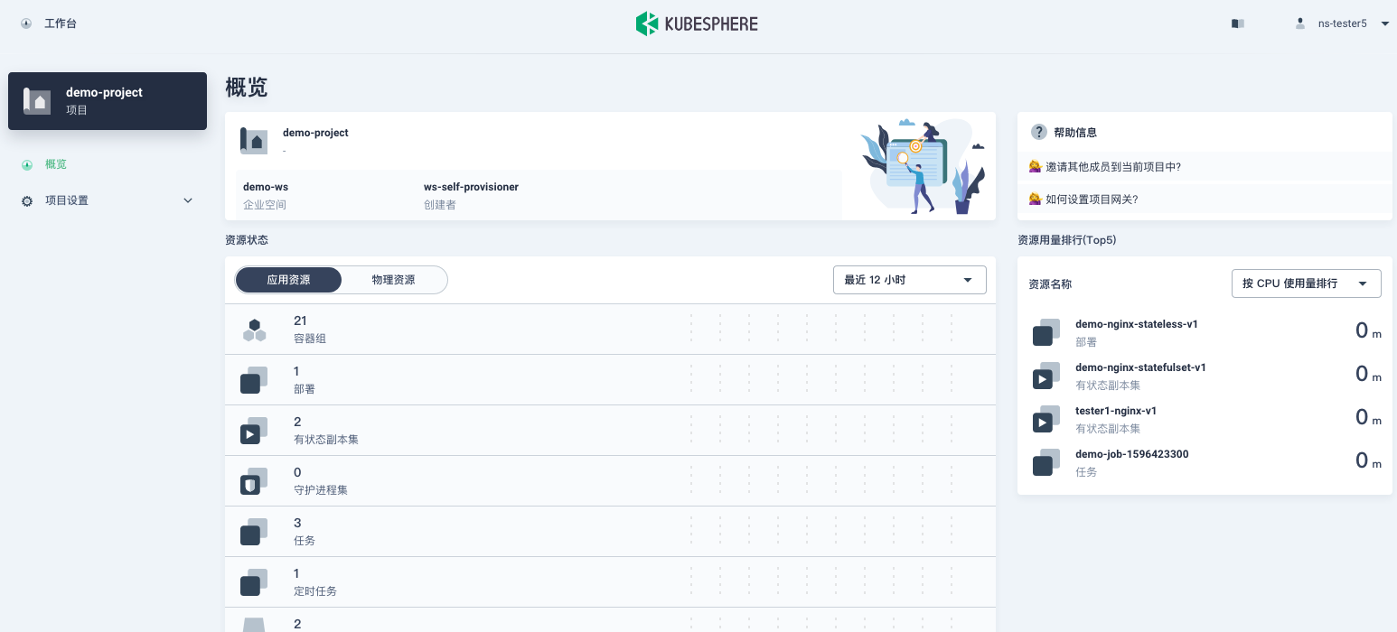 Screen Shot 2020-08-03 at 10 59 07 AM