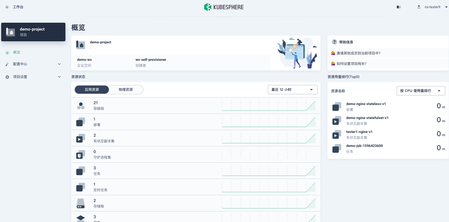 custom project role permission - 3 · Issue #2747 · kubesphere ...