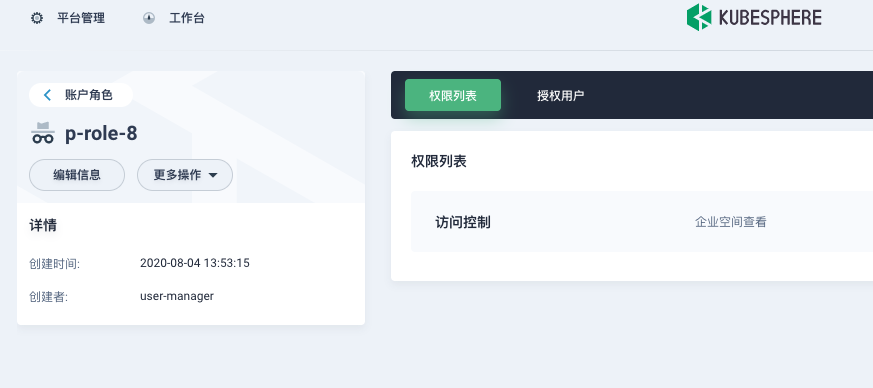 Screen Shot 2020-08-04 at 3 53 03 PM