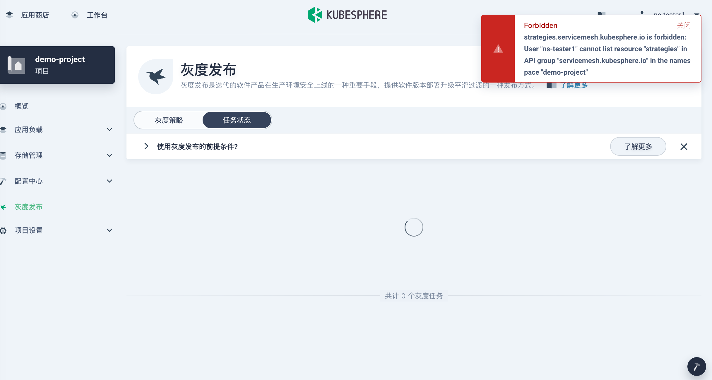 custom project role permission · Issue #2773 · kubesphere/kubesphere ...