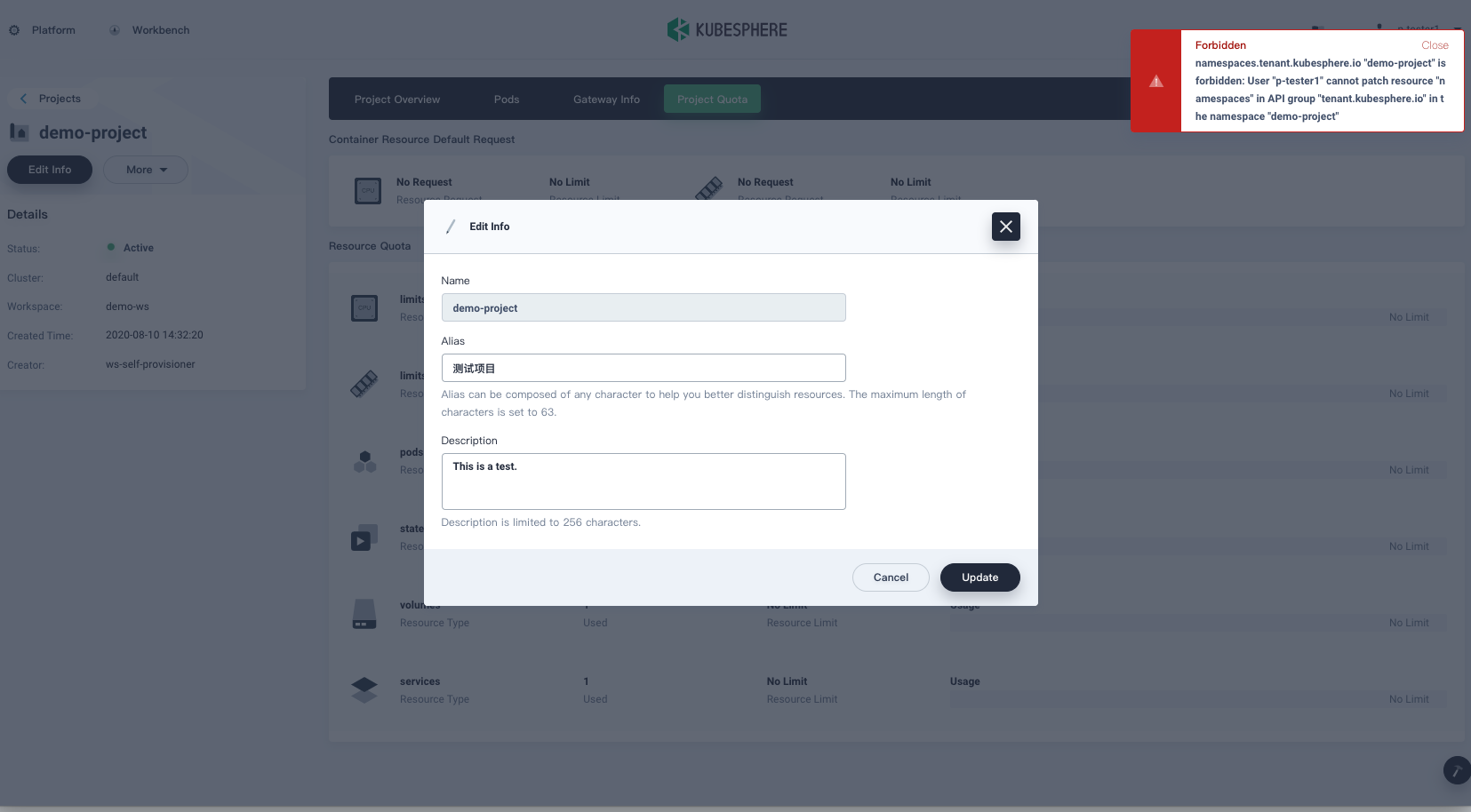 Screen Shot 2020-08-10 at 2 41 40 PM
