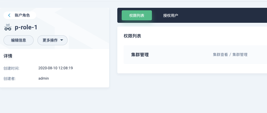 Screen Shot 2020-08-10 at 2 43 19 PM