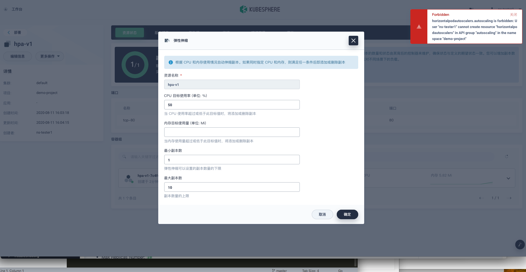 Screen Shot 2020-08-11 at 4 04 47 PM