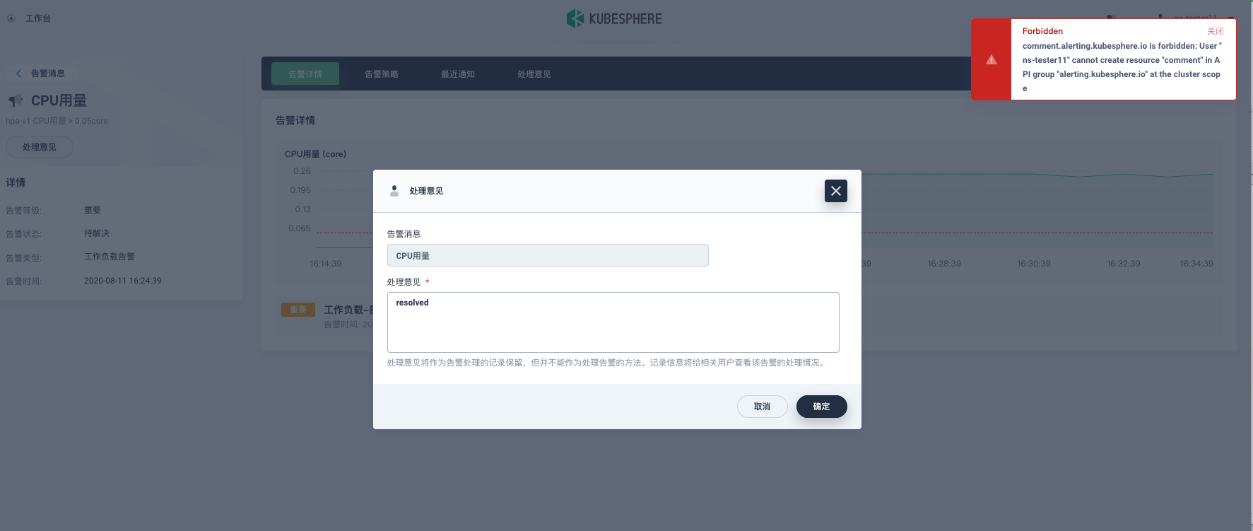 custom project role permission denied · Issue #2848 · kubesphere ...