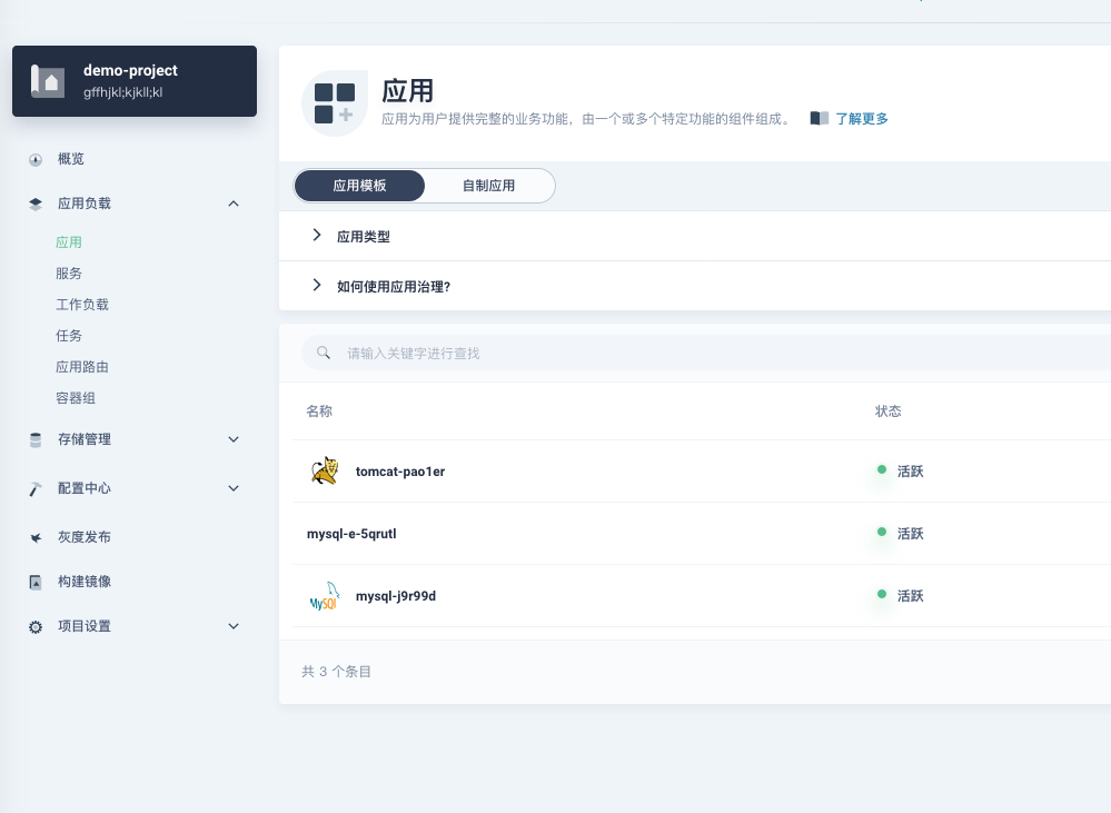 Screen Shot 2020-08-13 at 10 48 39 AM