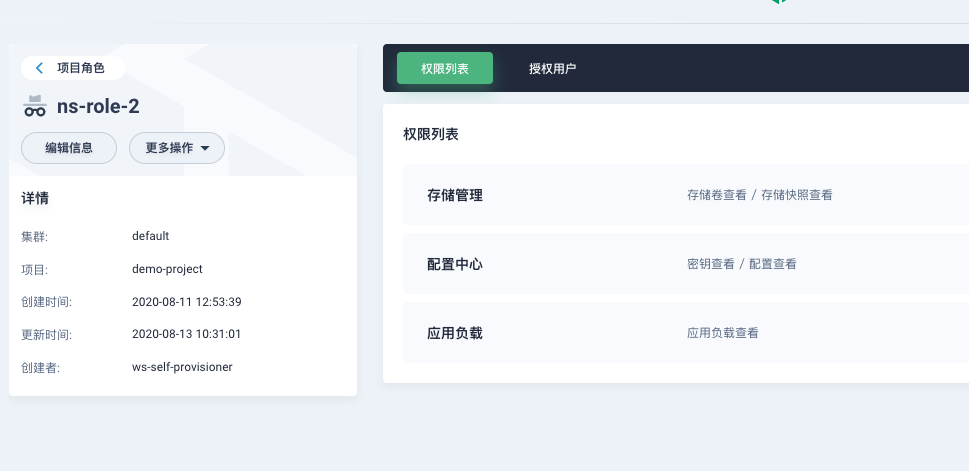 Screen Shot 2020-08-13 at 10 49 19 AM