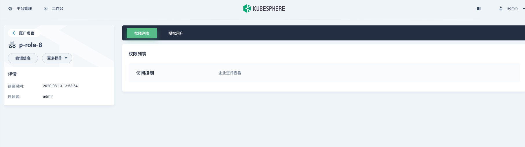 Screen Shot 2020-08-14 at 5 42 14 PM