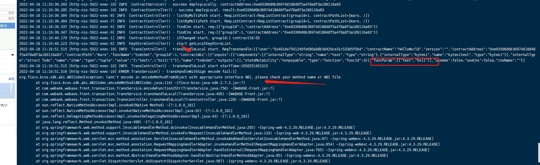 企业微信截图_16502514854280