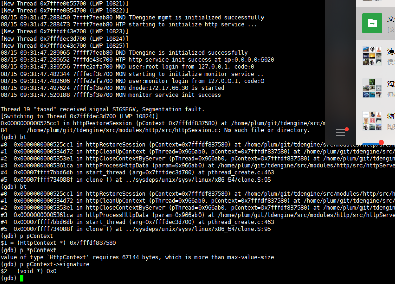restful interface may crash · Issue #359 · taosdata/TDengine · GitHub
