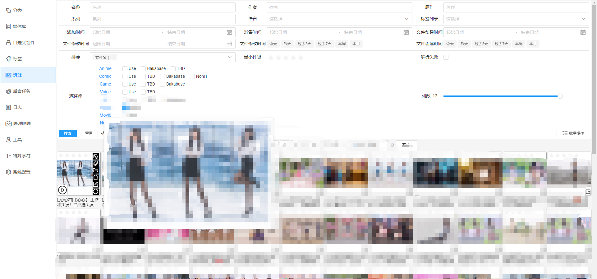 WeChat Screenshot_20220110205021