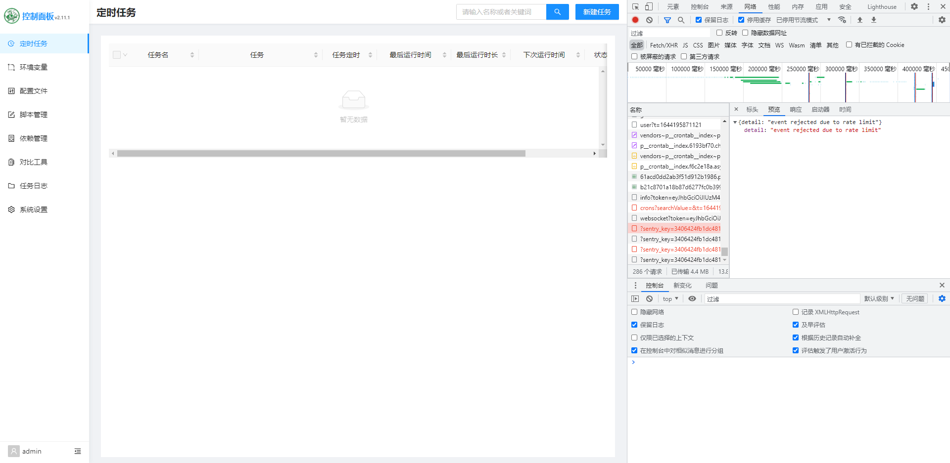 页面报错 · Issue #1143 · whyour/qinglong · GitHub