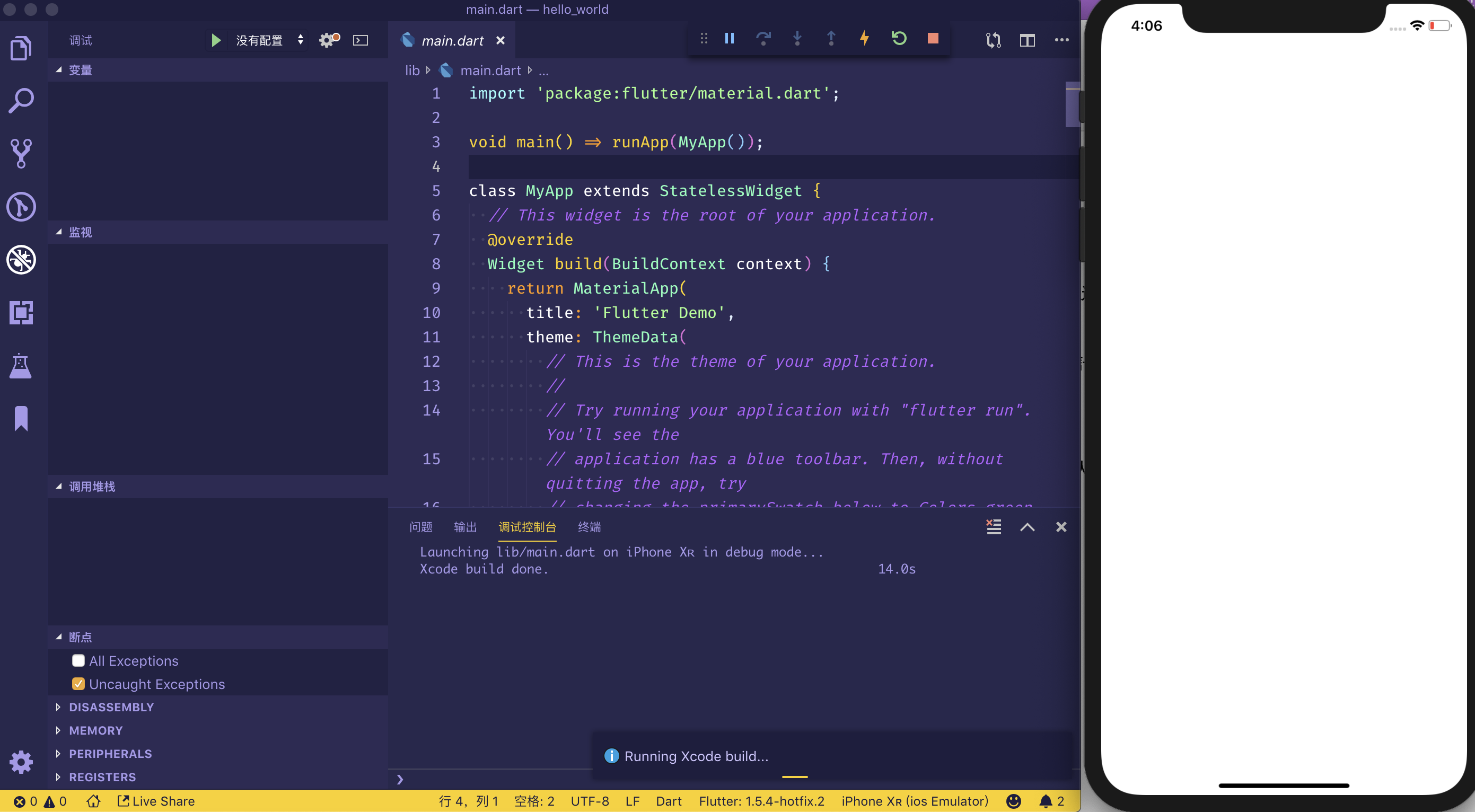 visual studio mac emulator