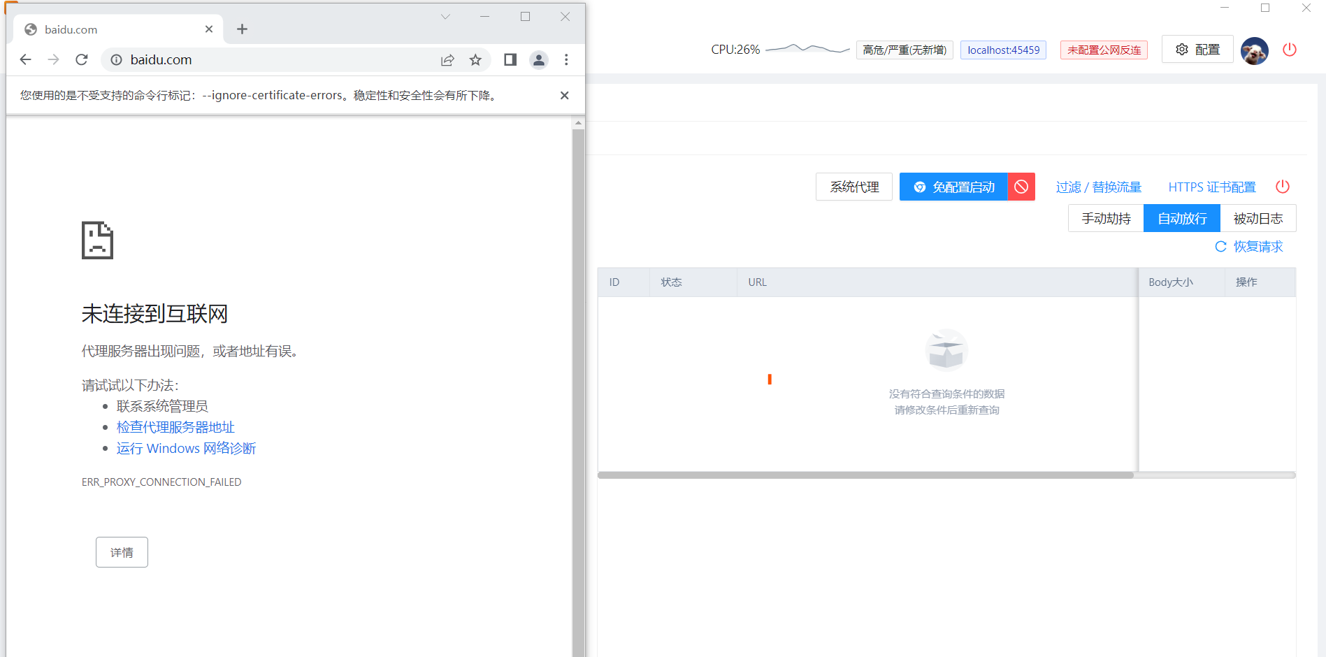 屏幕截图 2022-08-14 104036