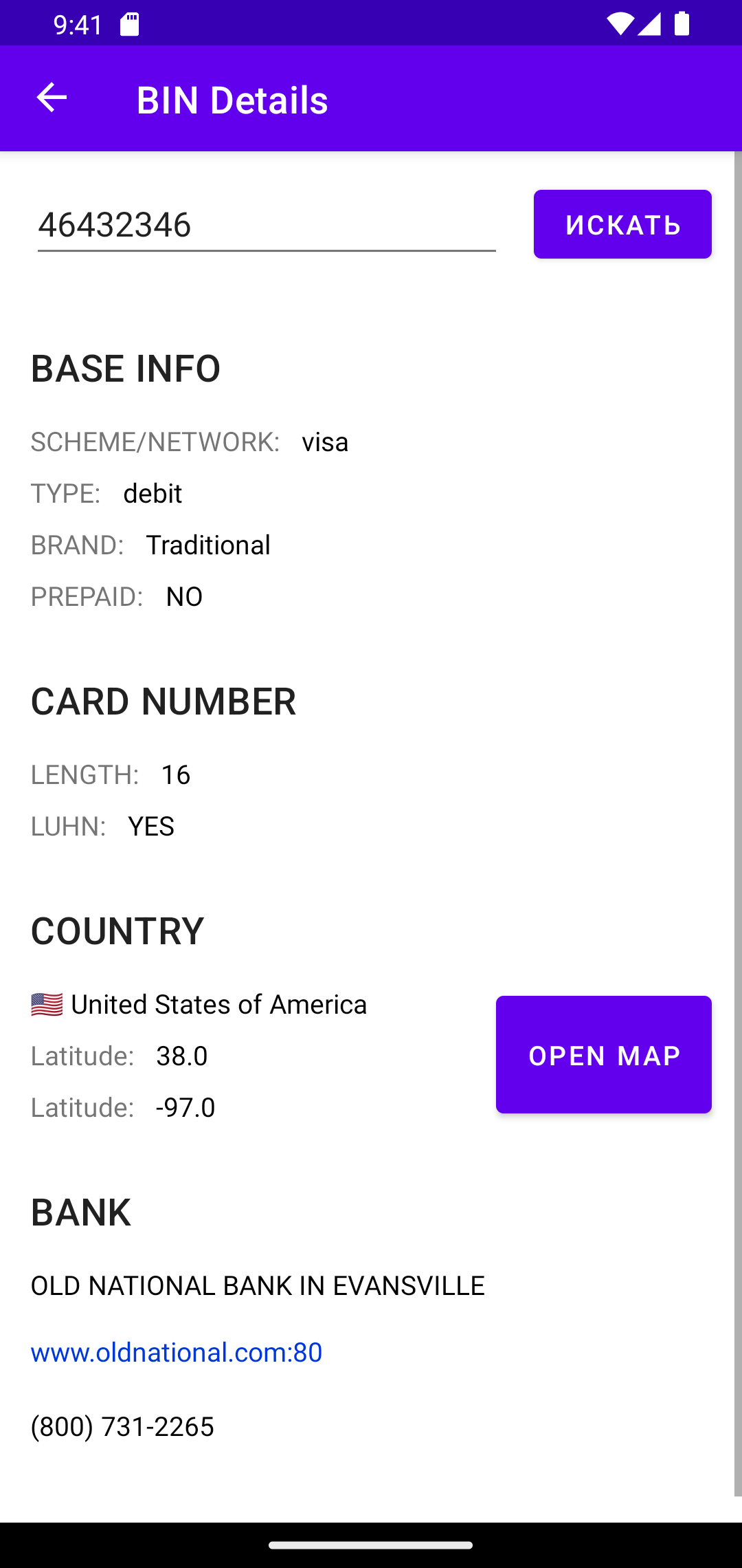 GitHub tadius/BinChecker