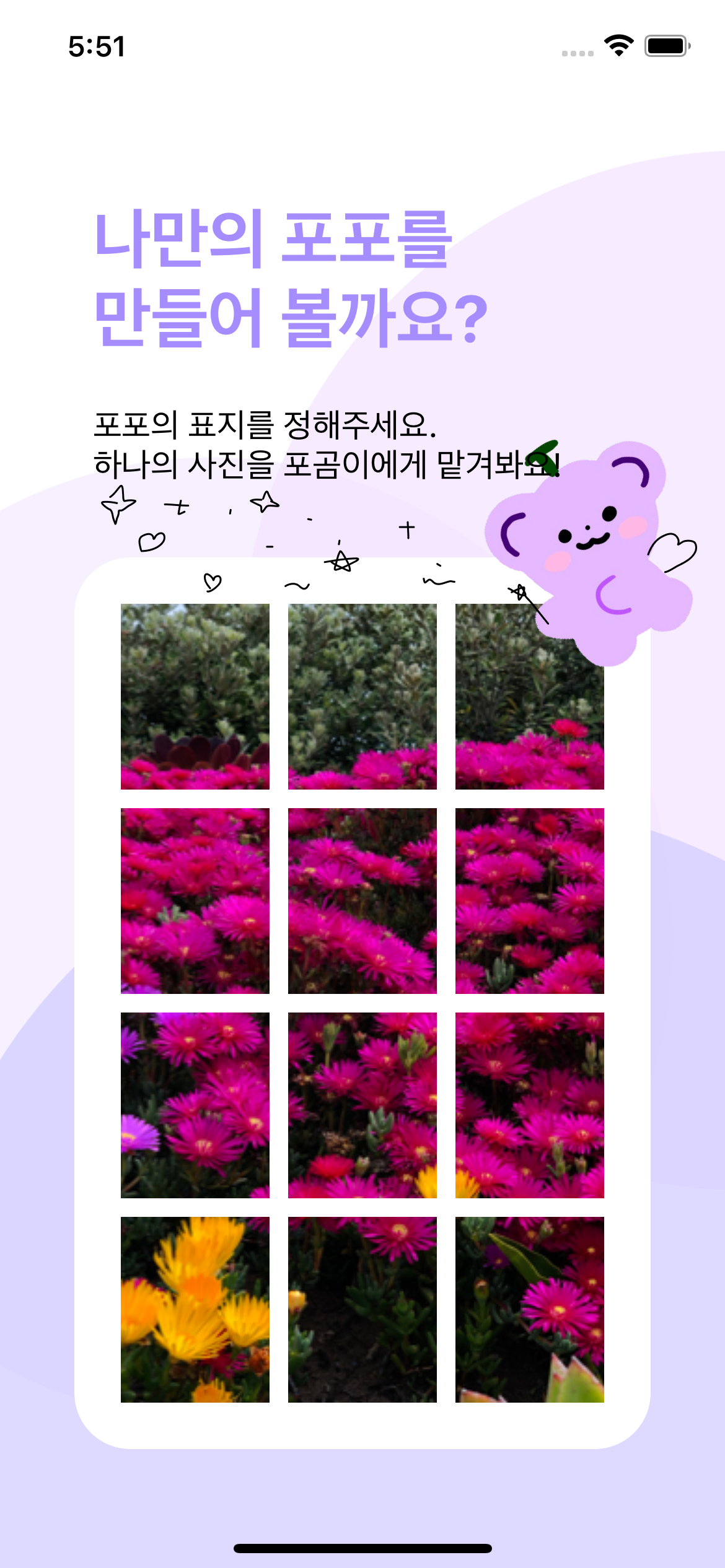 simulator_screenshot_B6146E0B-8F99-46B9-B9BF-40C6BEAFC336
