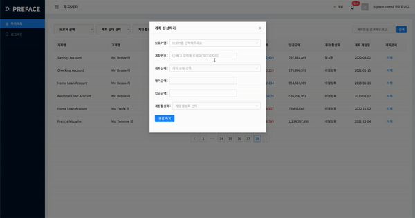 GitHub - WantedPreonboardingFE5team/pre-onboarding-7th-3-2-5